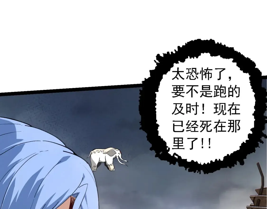 第154话 仿若世界末日129