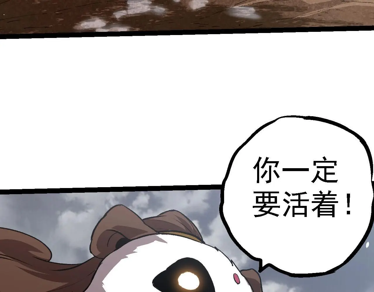 第114话 准备战斗28