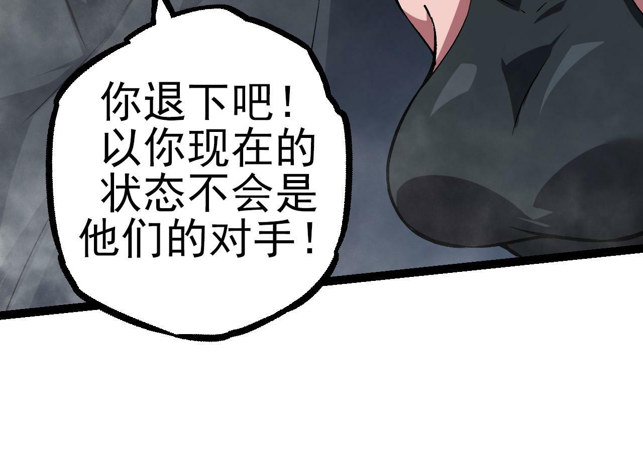 第56话 绝望的逆境爆发103