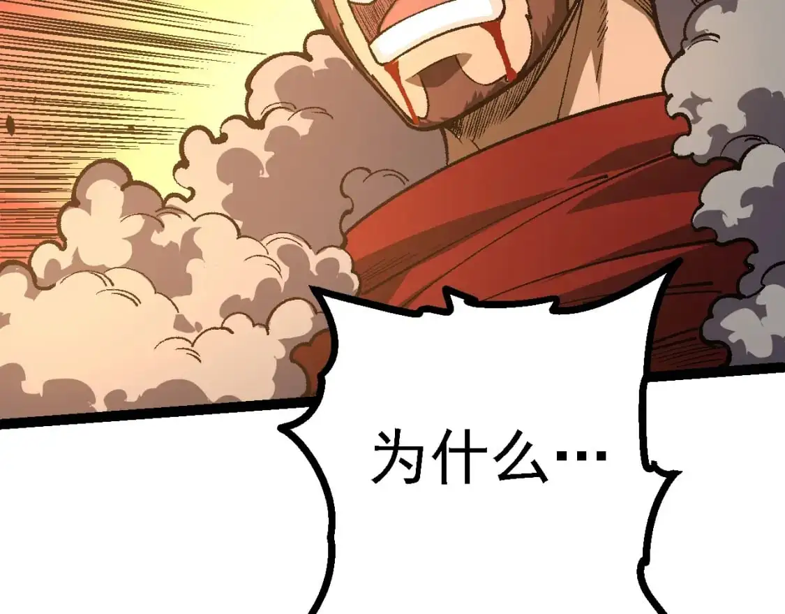 第146话 二桃杀三士110