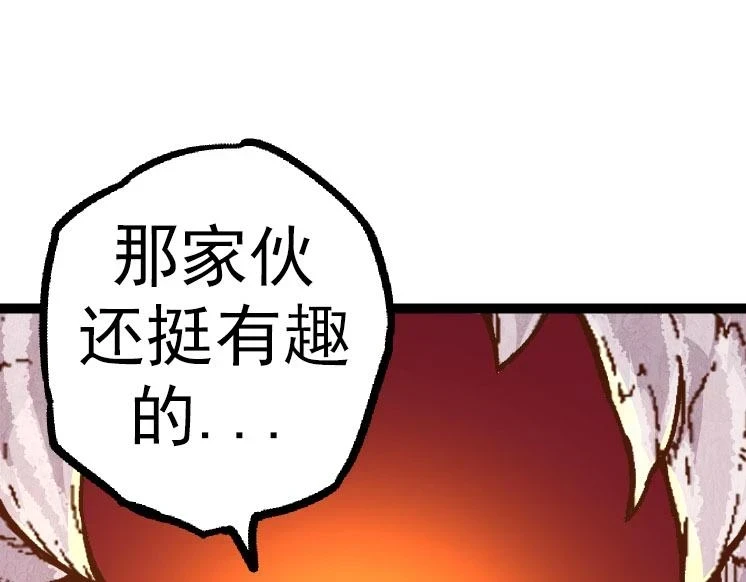 第33话 最强之间的对决114
