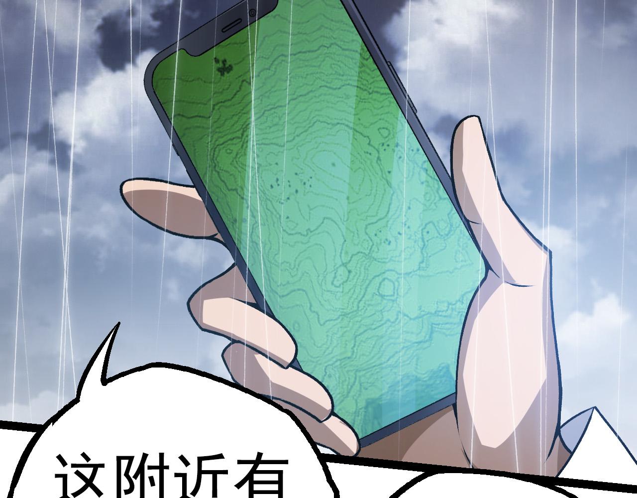 第16话 人类的入侵？8