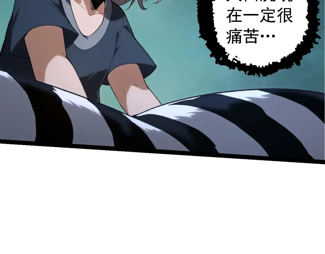 第171话 奋不顾身的小蓝45
