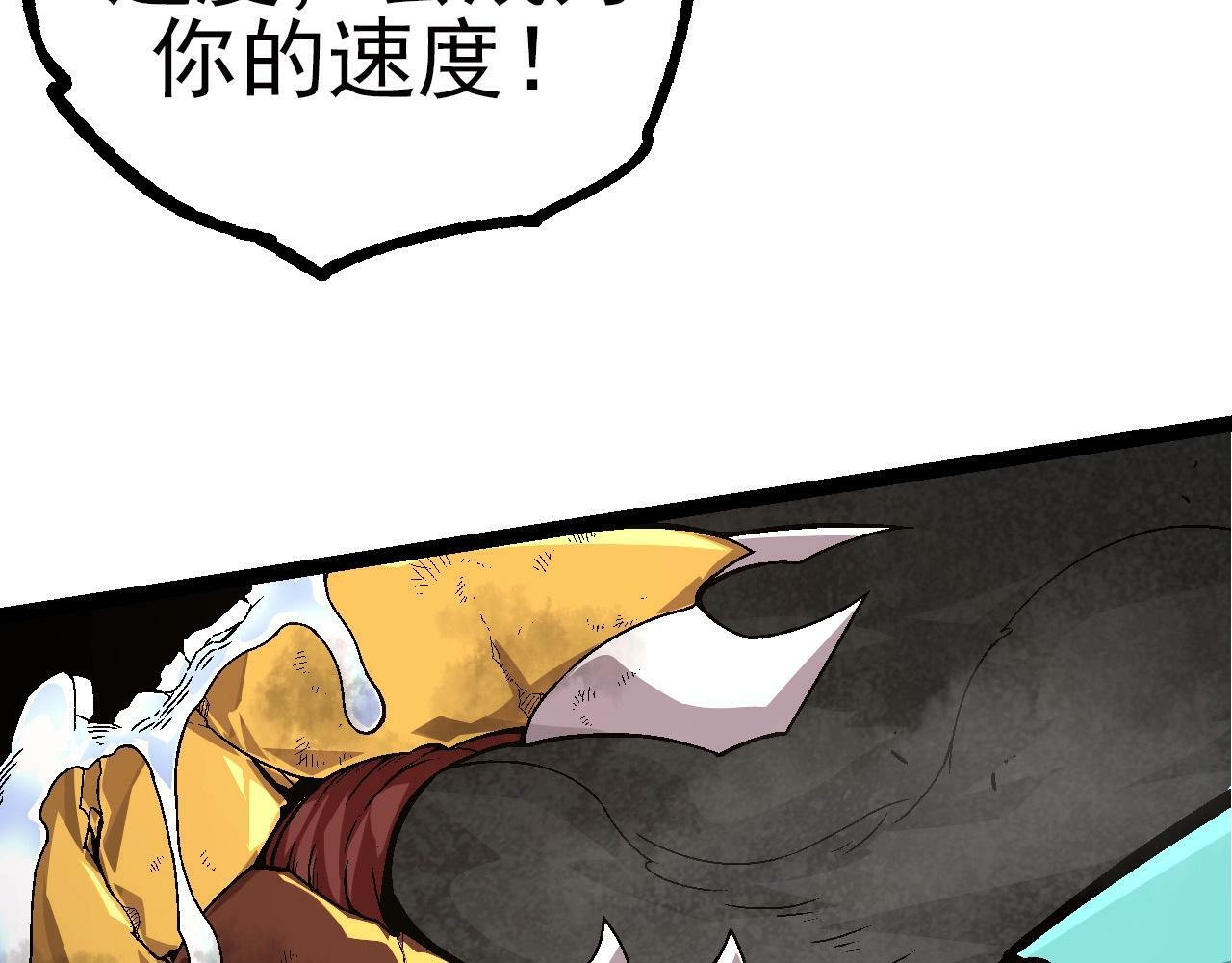 第59话 挑战命运的力量41