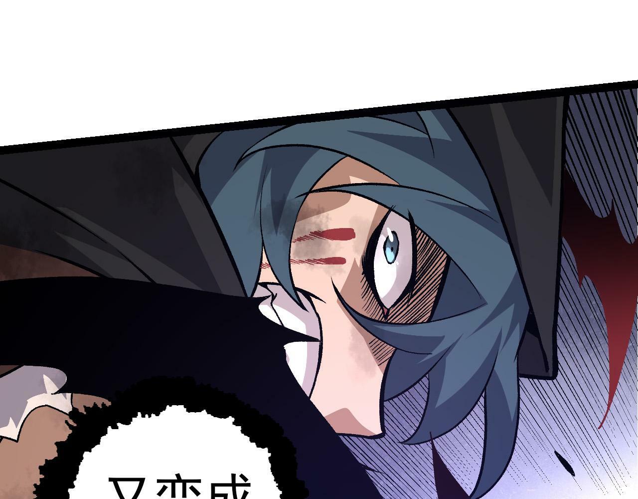 第58话 绝望的怒吼52
