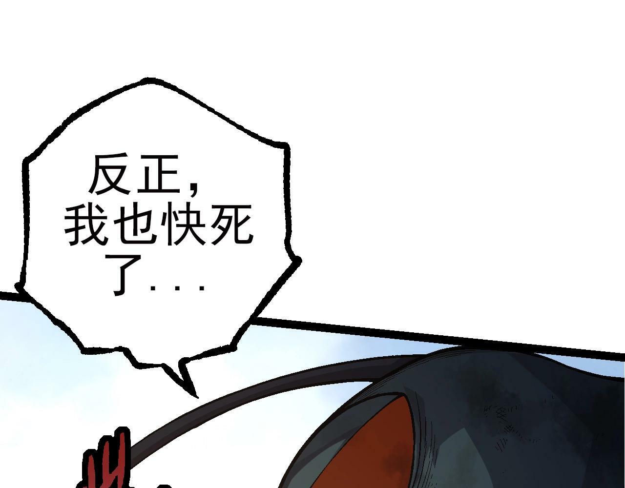 第59话 挑战命运的力量34