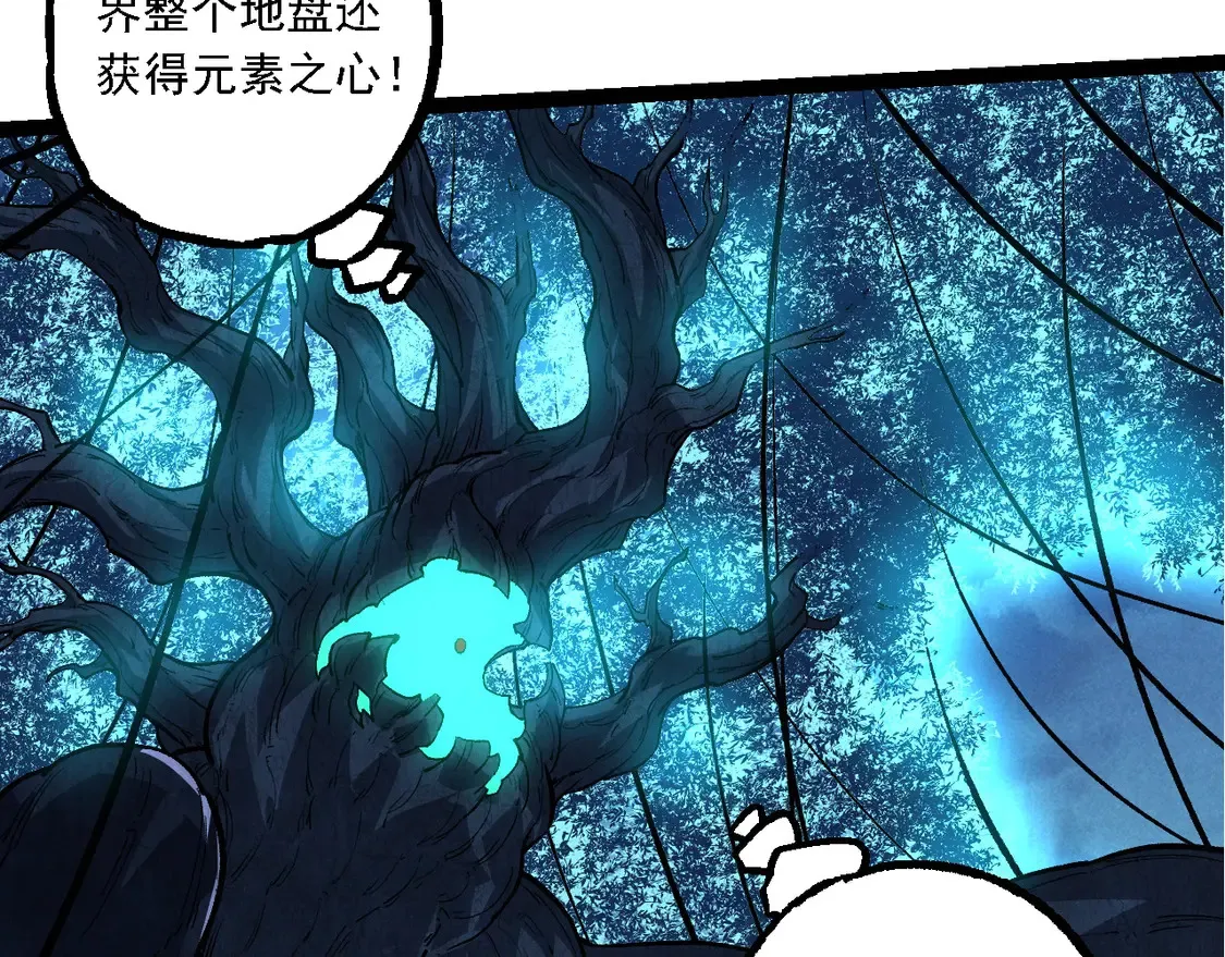 第182话 元素之心82