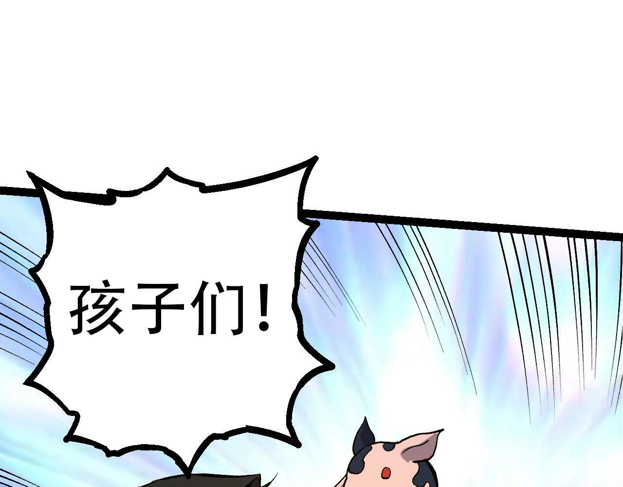 第69话 都回来了79
