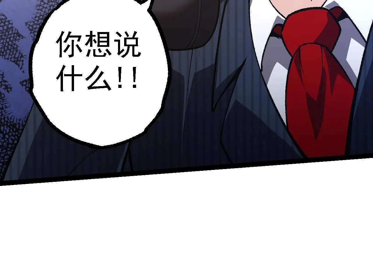 第130话 灵力导弹63