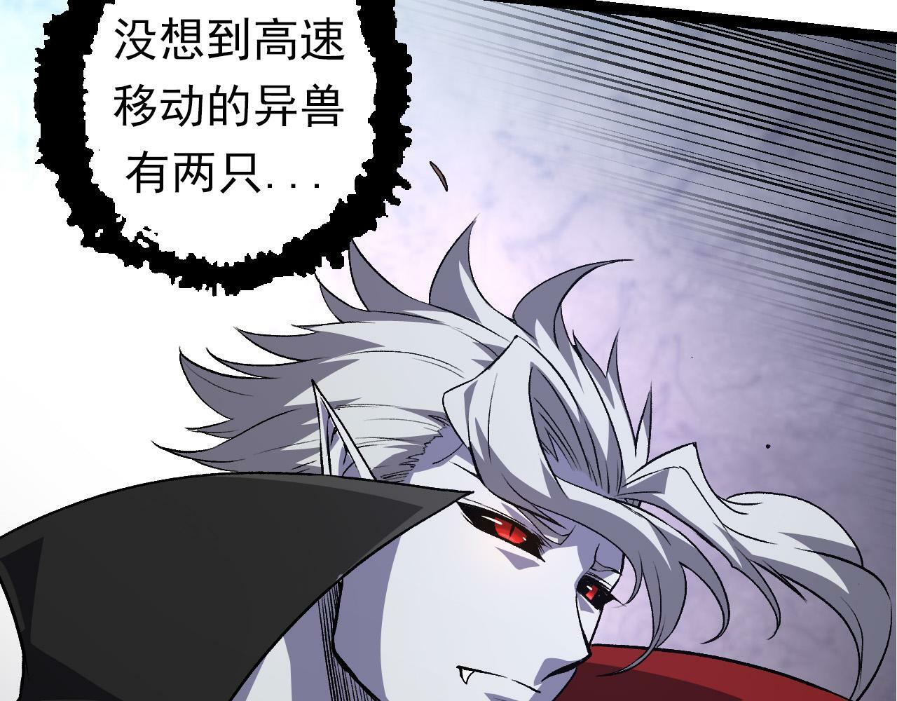 第57话 强敌，超凡一阶127