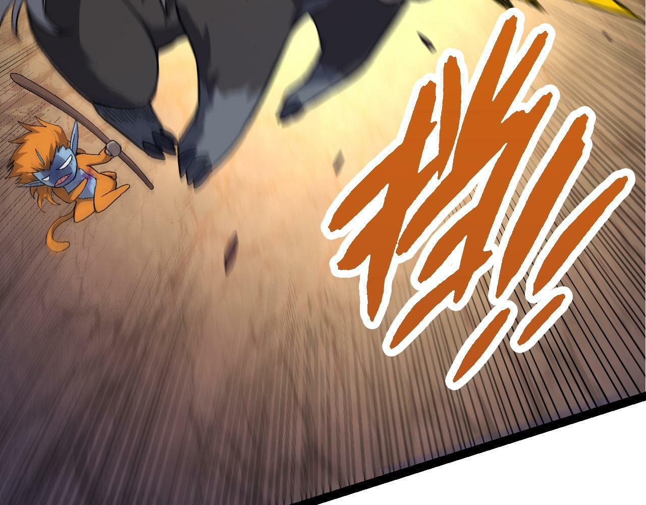 第52话 战争……开始了！116