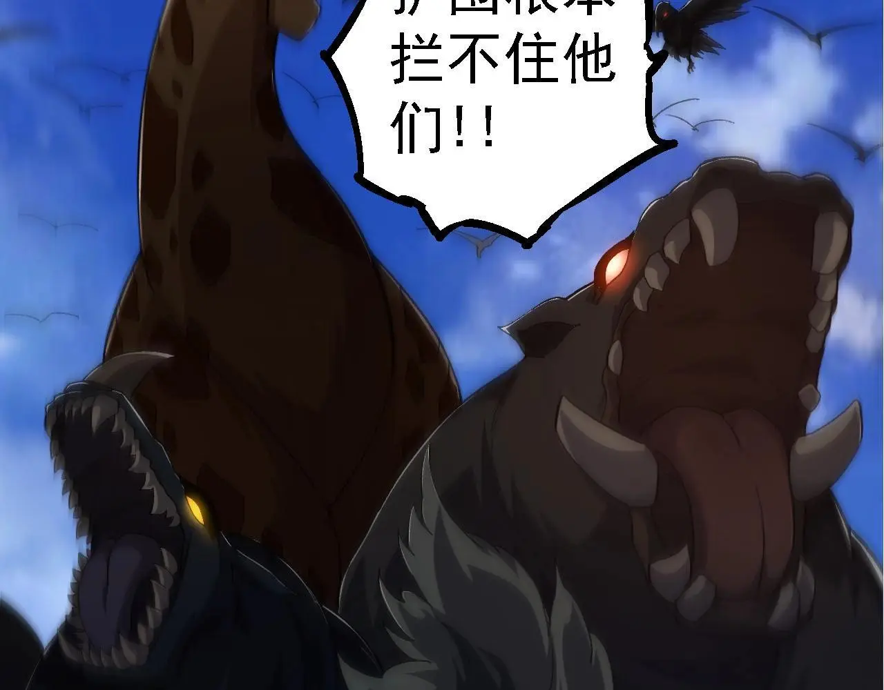 第115话 必须要做的事情8