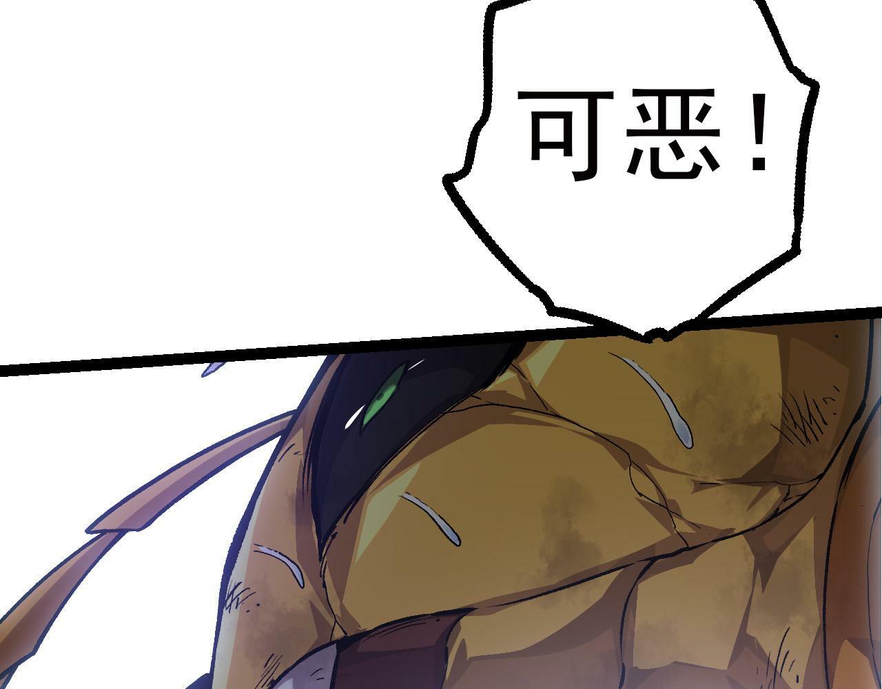 第58话 绝望的怒吼136