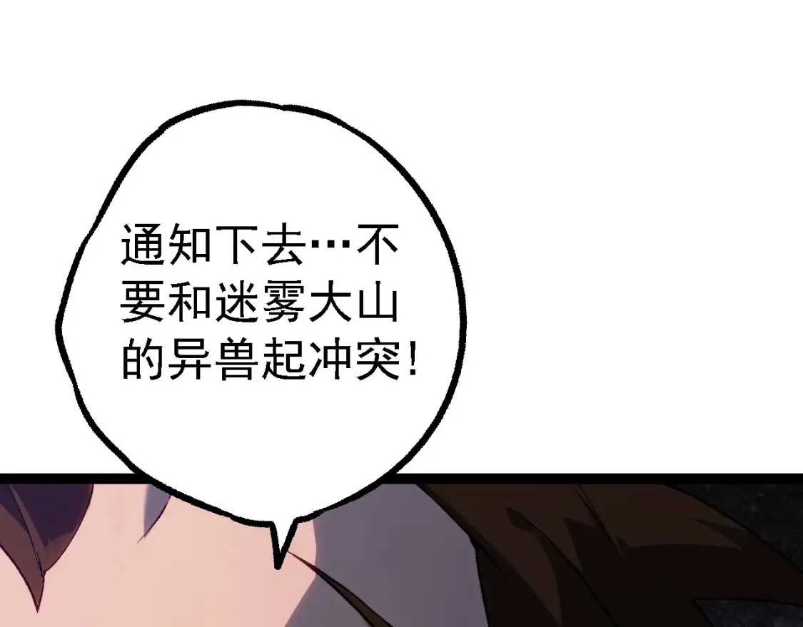 第165话 扩张146
