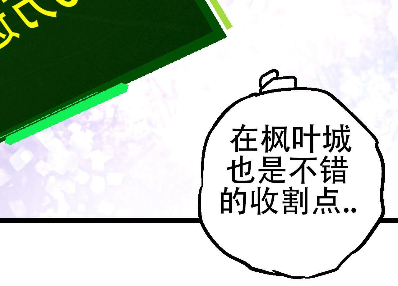第77话 二十万人质73