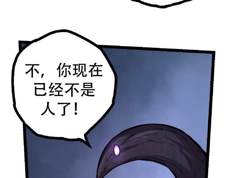 第46话 变异之后的千琴36