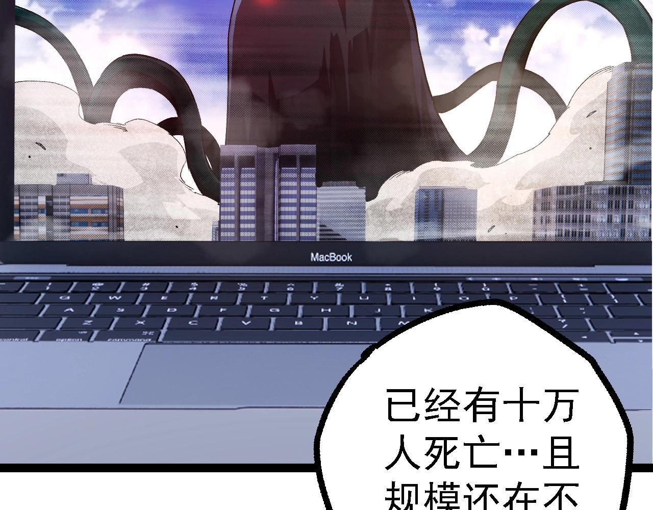 第109话 古老生物25
