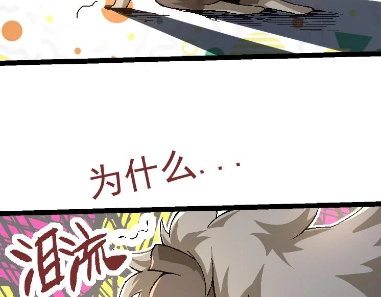 第31话 海兽爆发52