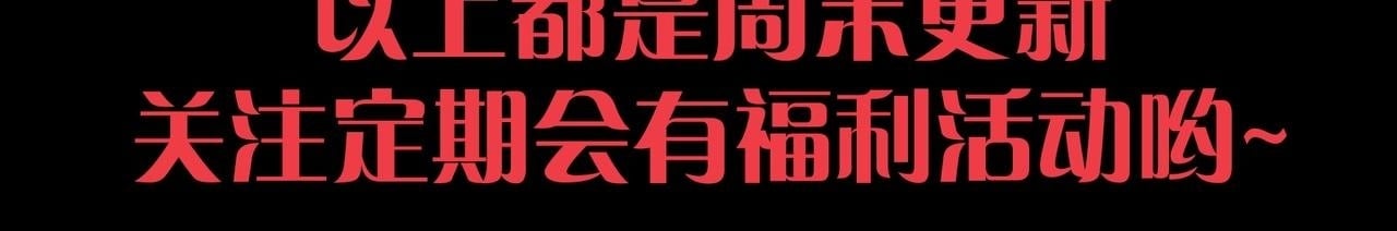 第71话 三王齐聚170