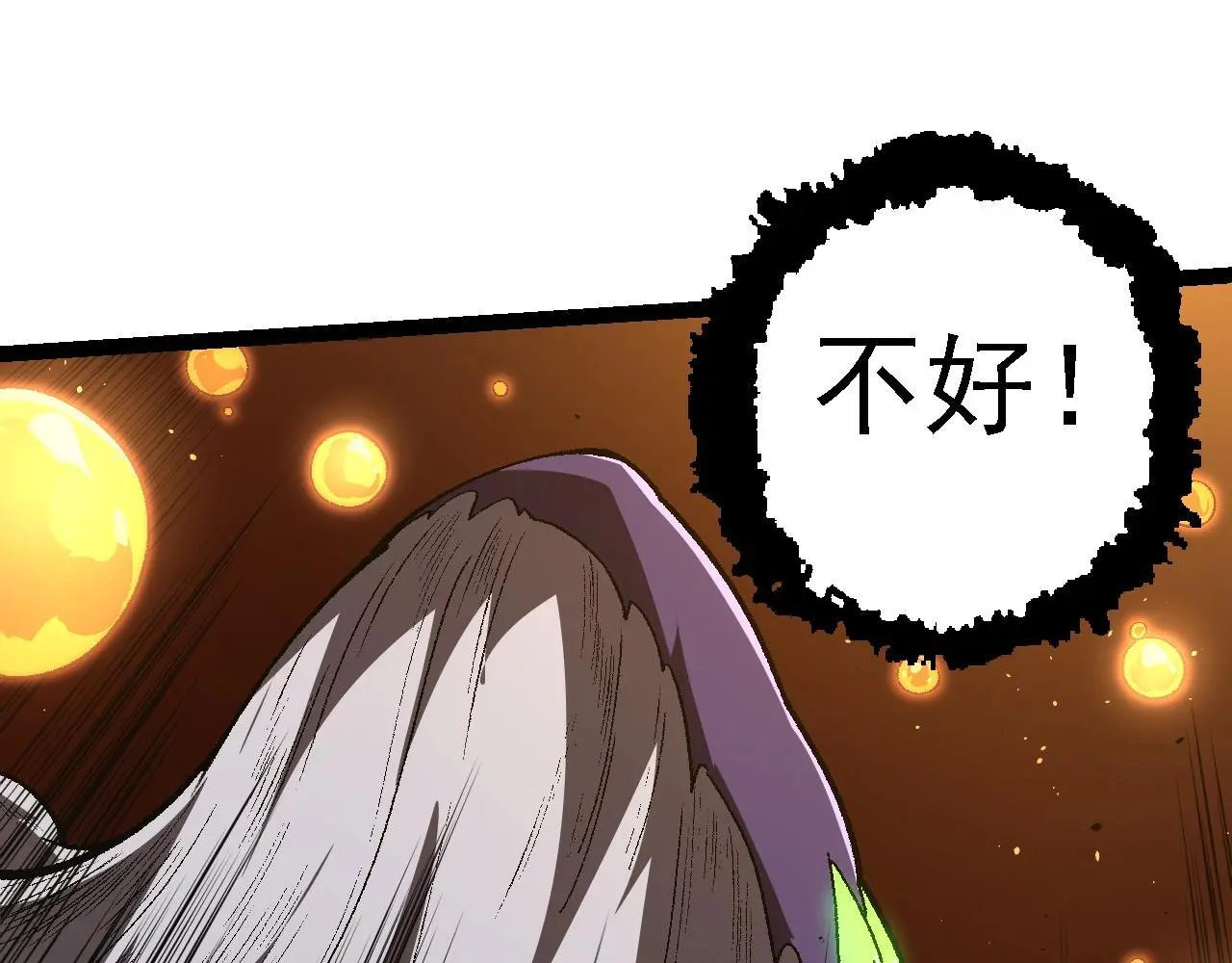 第126话 救回七仔109