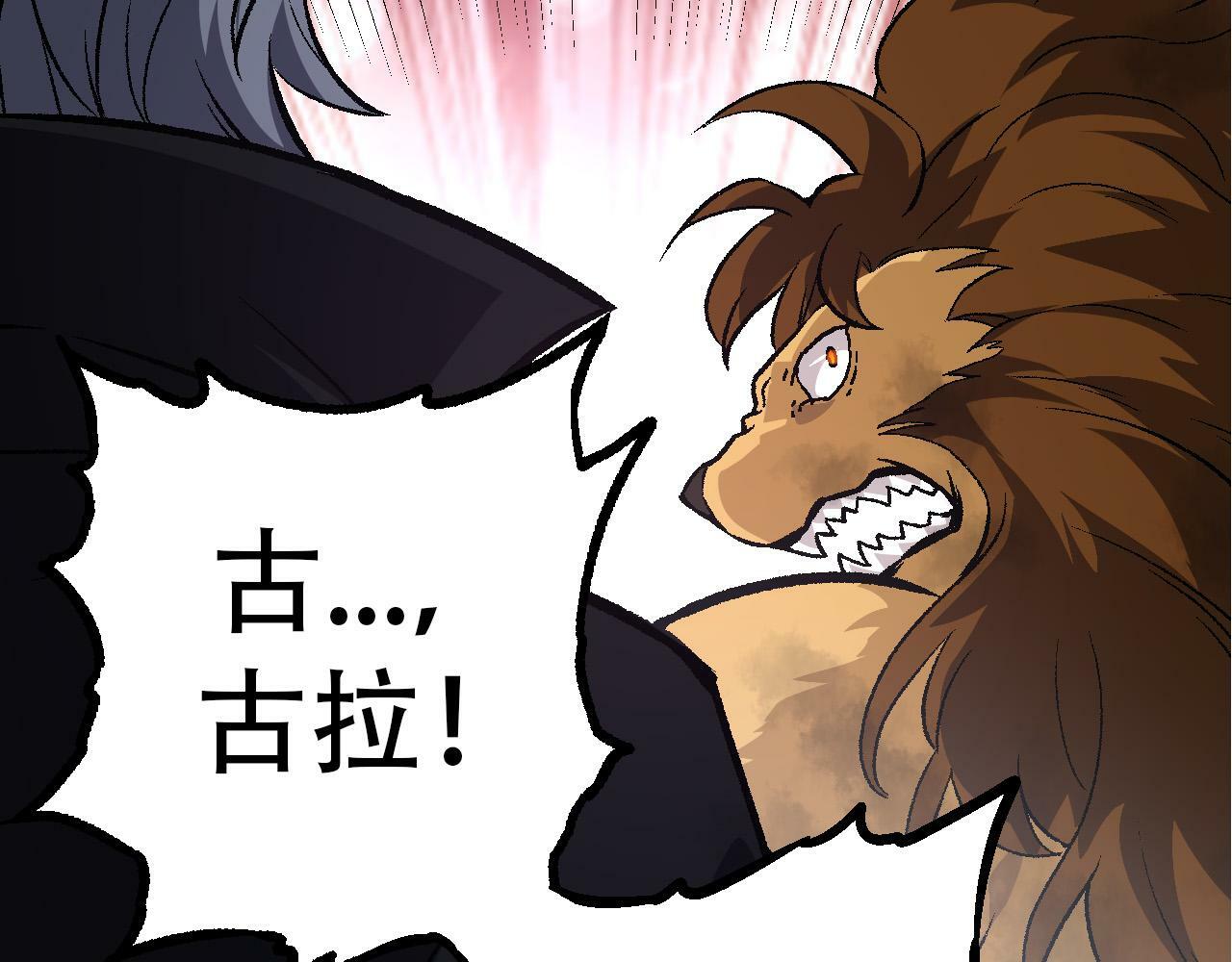 第53话 蝗虫淹没，无力阻挡112