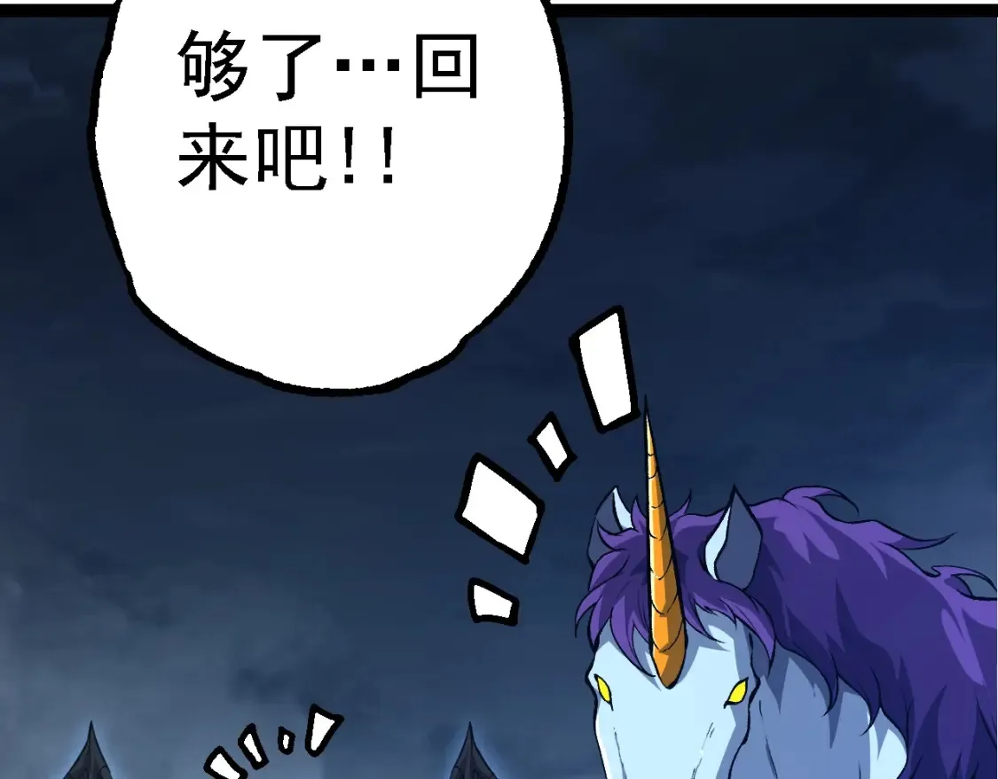 第166话 新世代119