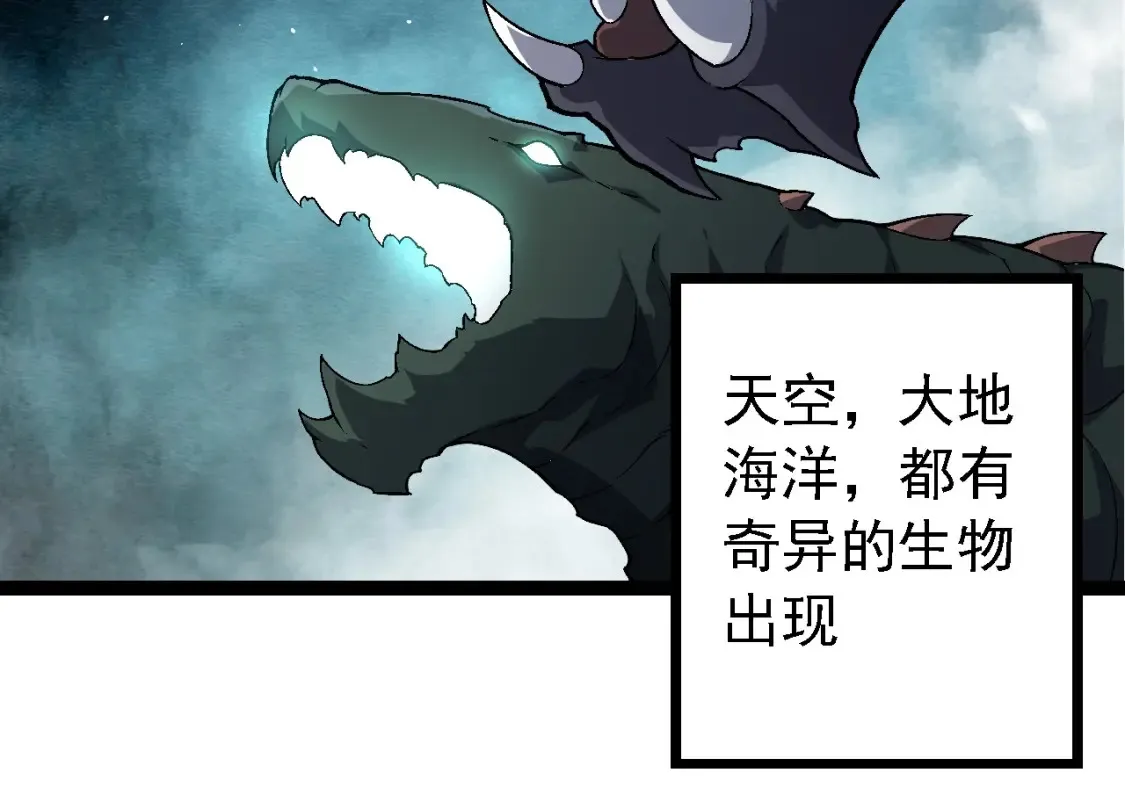 第174话 不速之客23