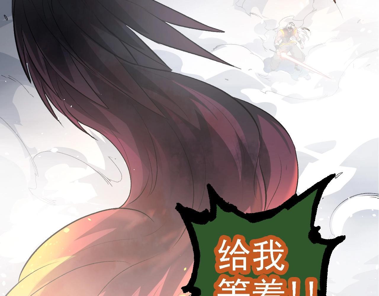 第103话 炎姬118