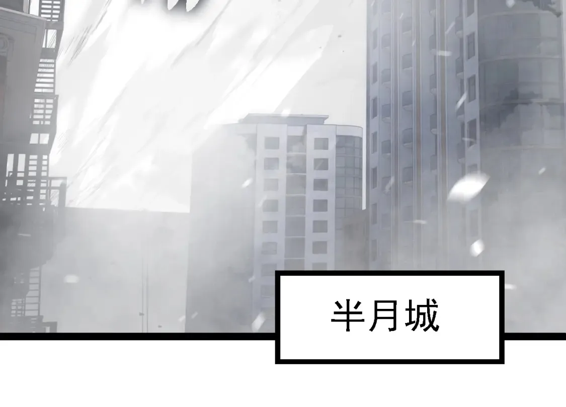 第165话 扩张133