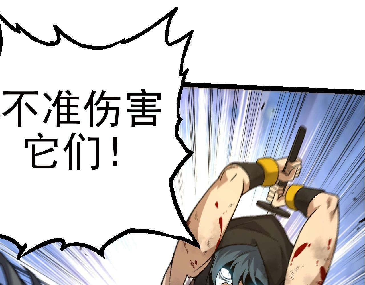 第59话 挑战命运的力量47