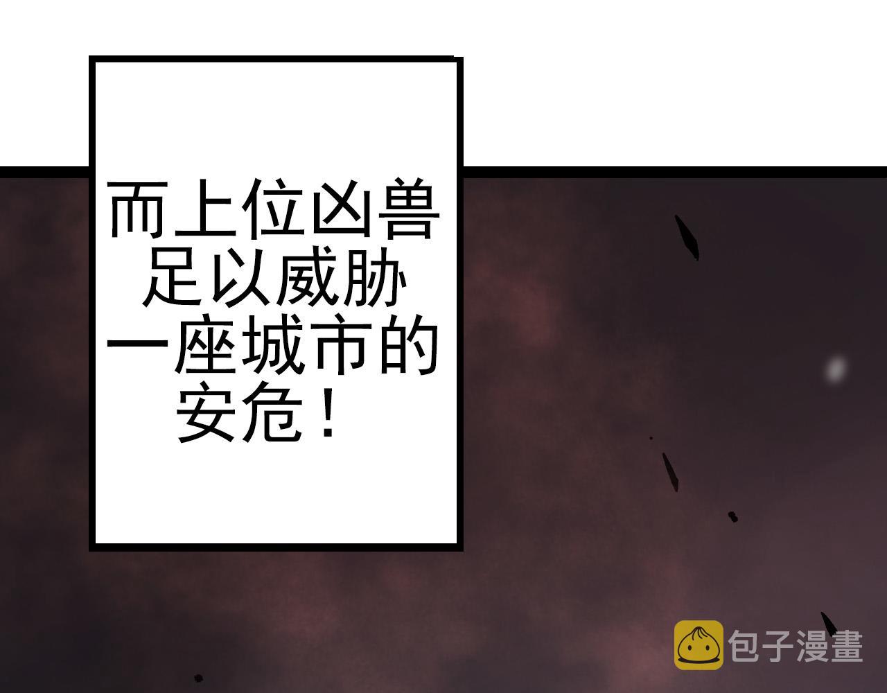 第18话 与人类首次接触130