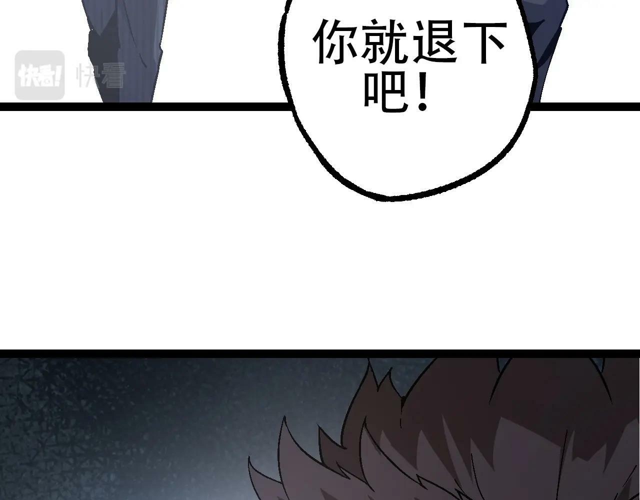 第78话 谈判126