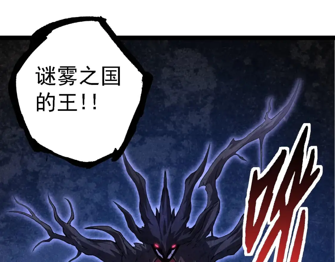 第140话 碰撞104