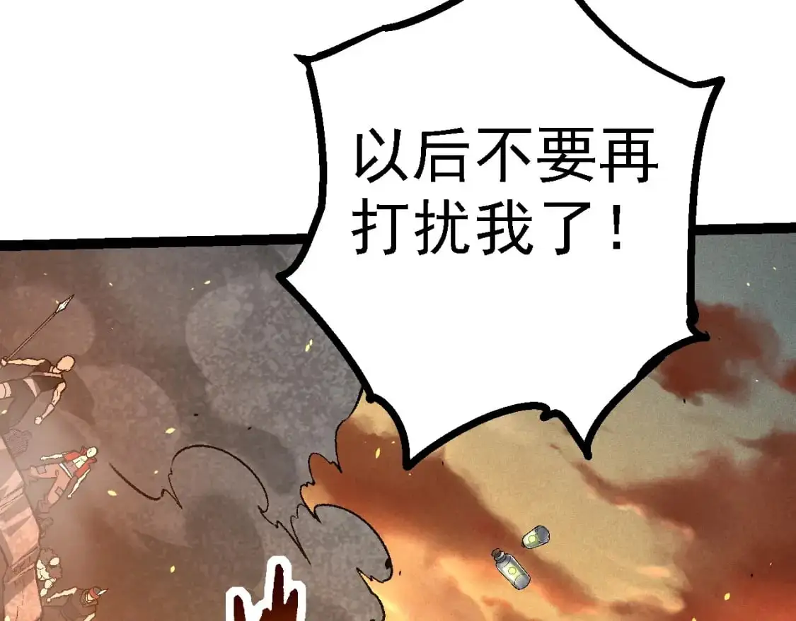 第146话 二桃杀三士126