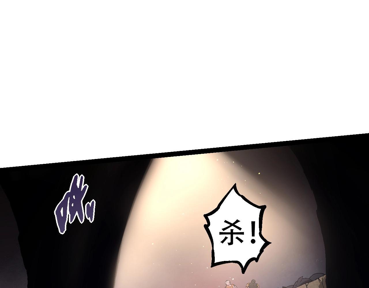 第88话 新的眷属19