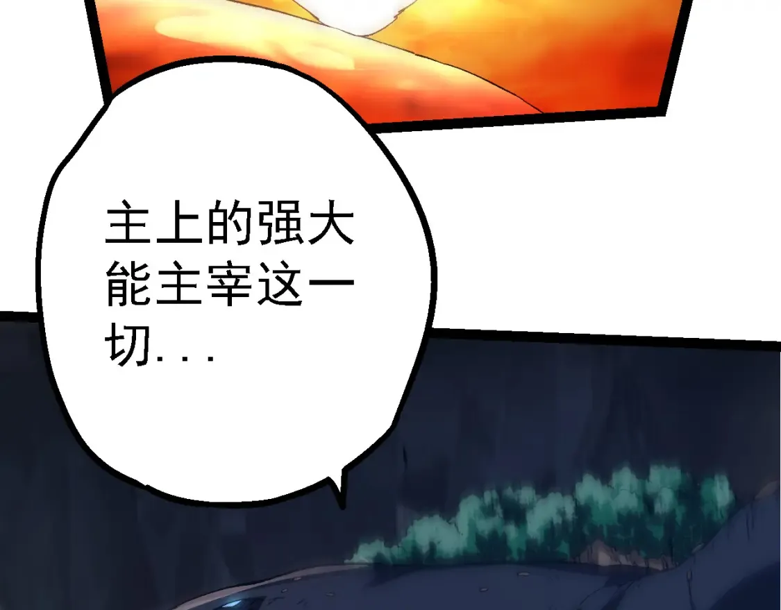 第163话 黑暗的奴仆81