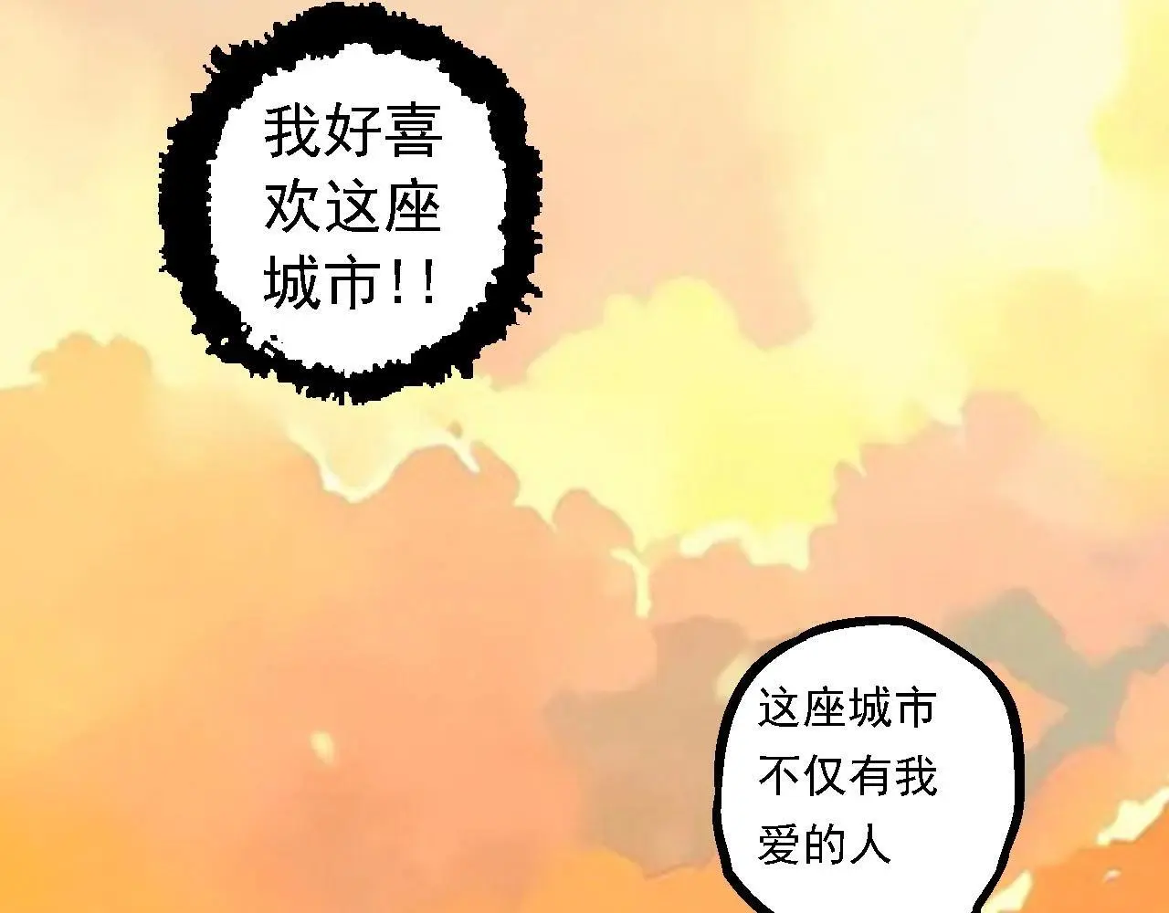 第116话 悬殊129