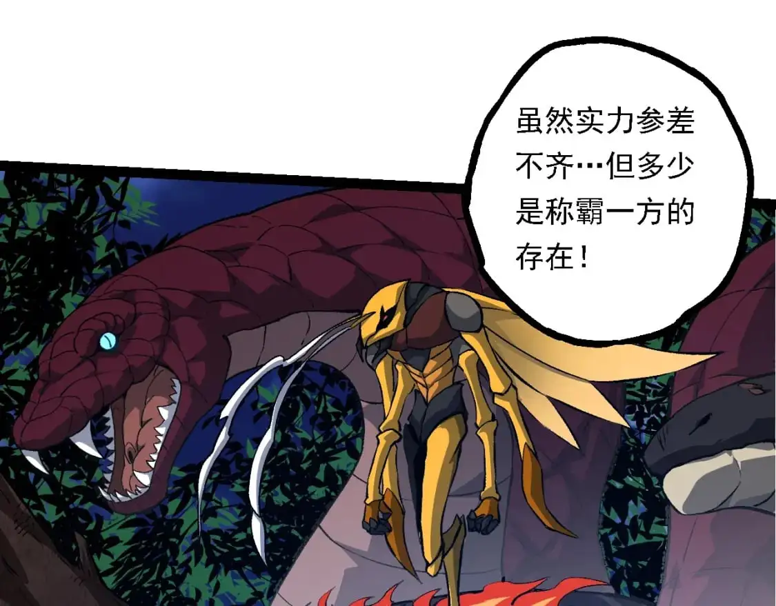 第147话 征战开启54