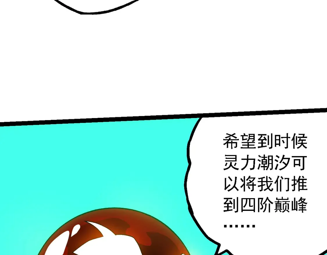 第198话 奔向月球10