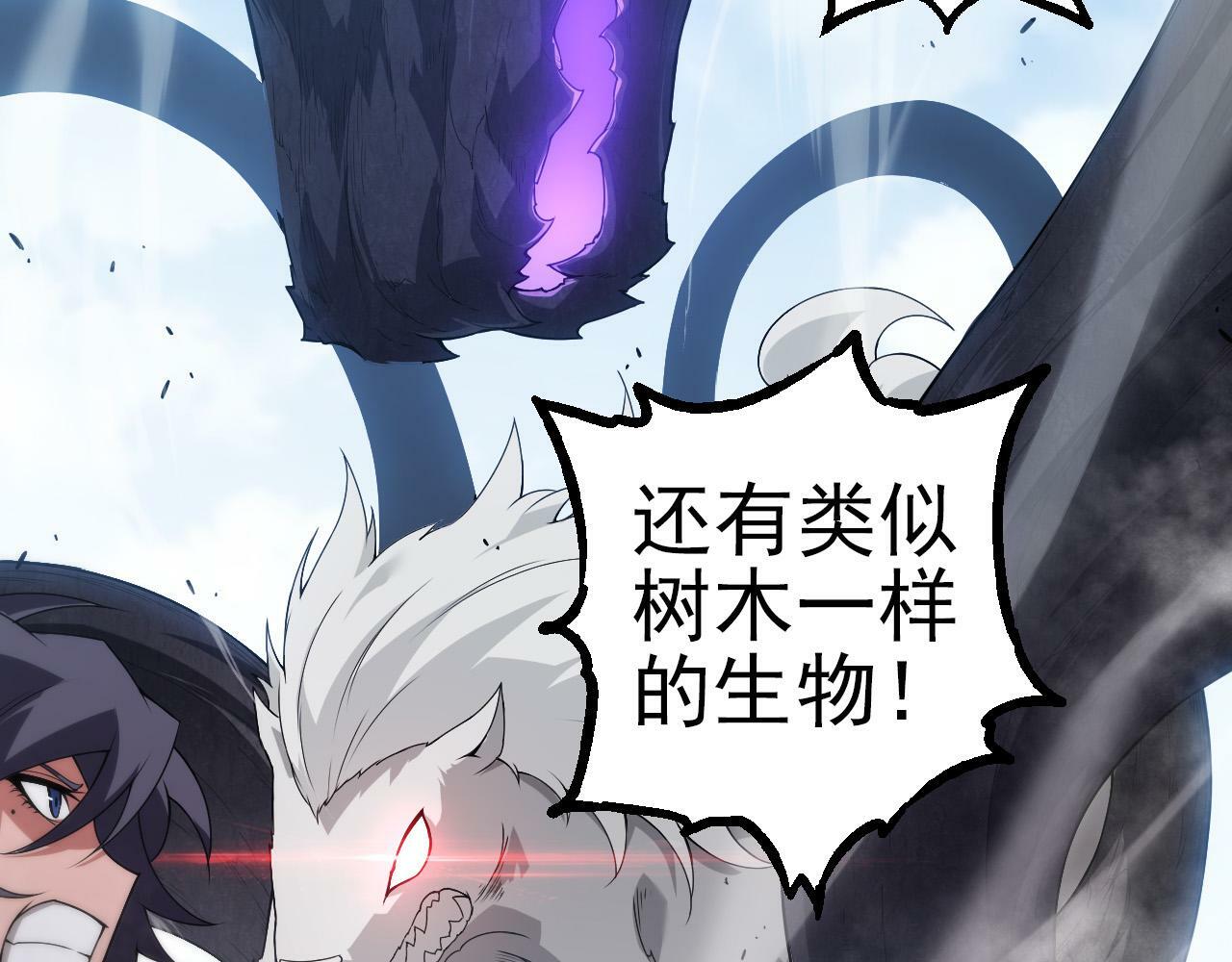 第51话 战争……开始了！100