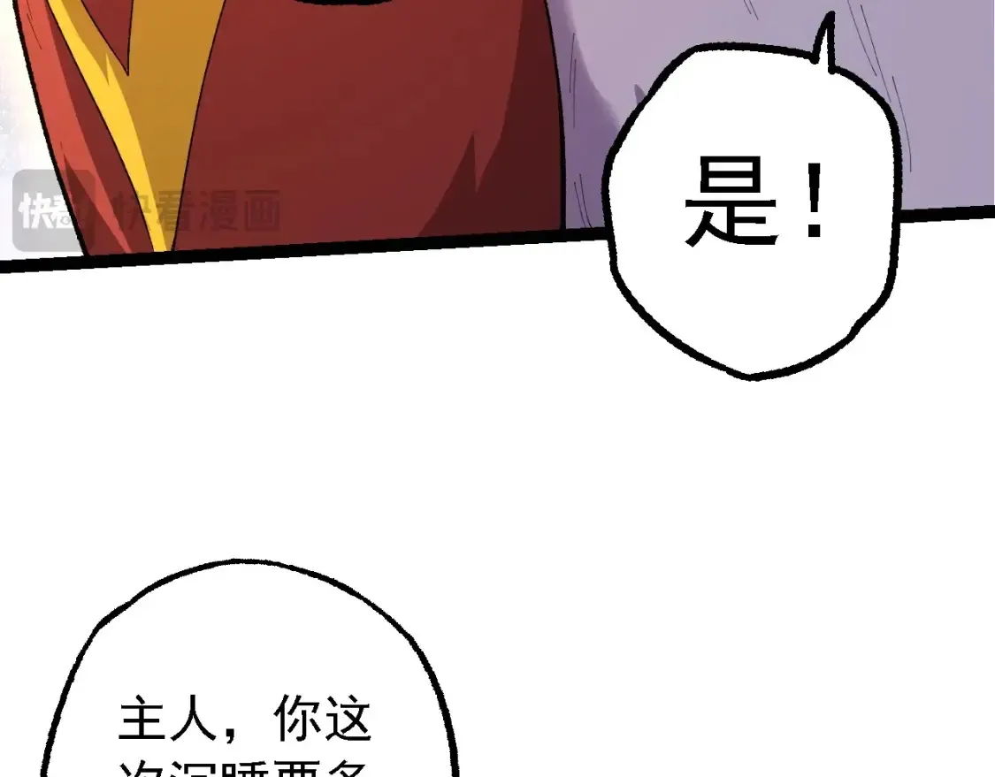 第168话 交代81