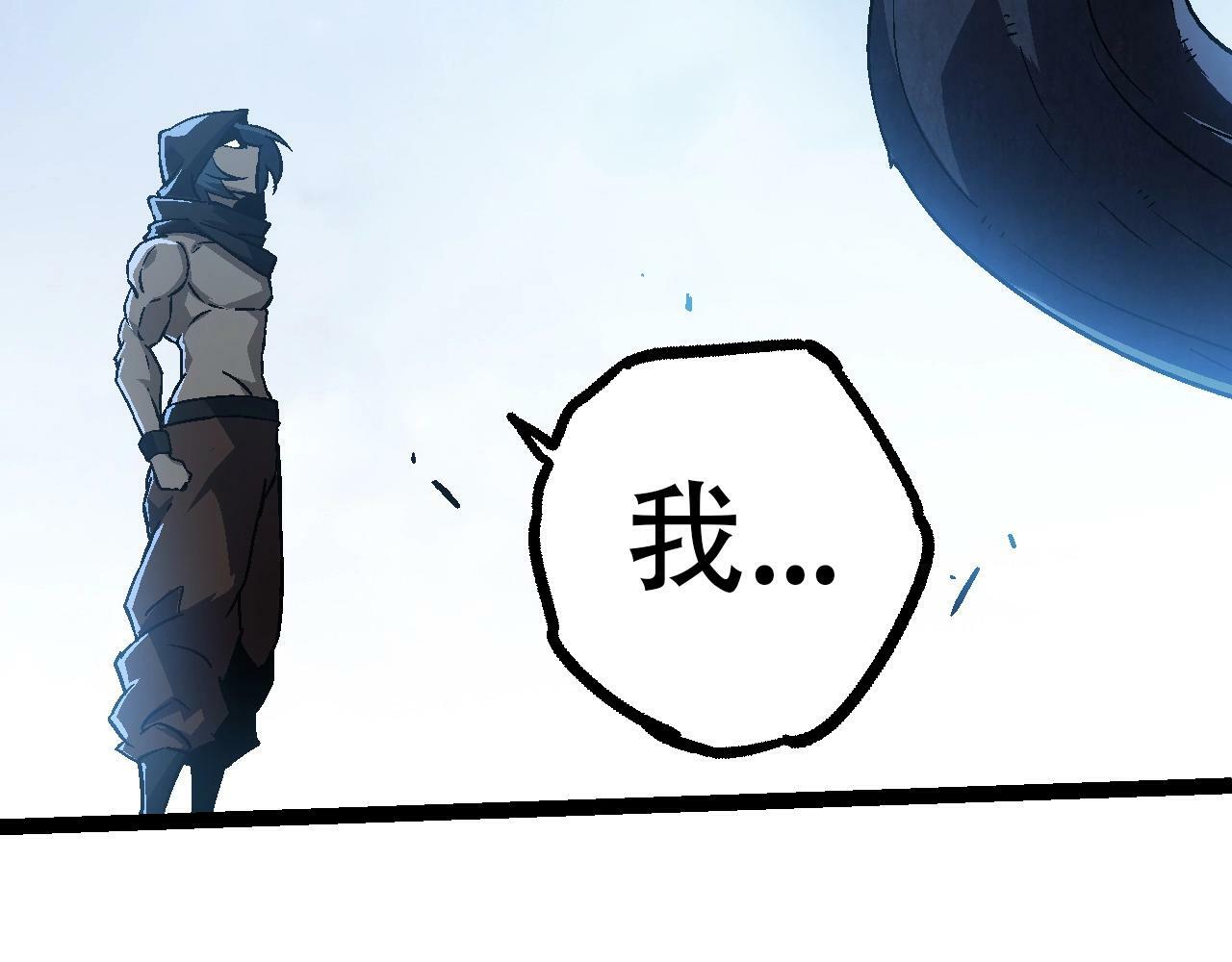 第80话 冷锋的妹妹156
