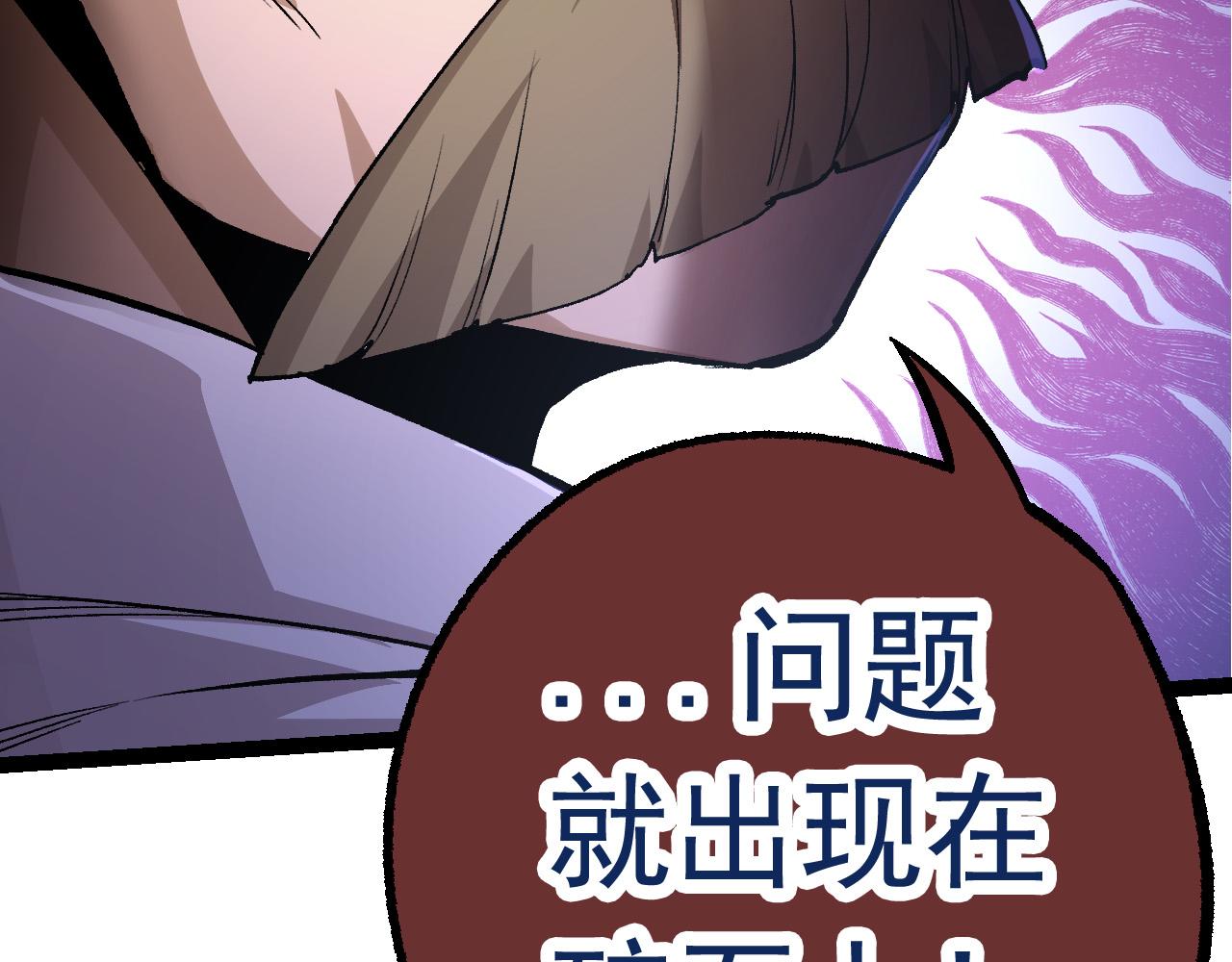 第23话 新的危机107