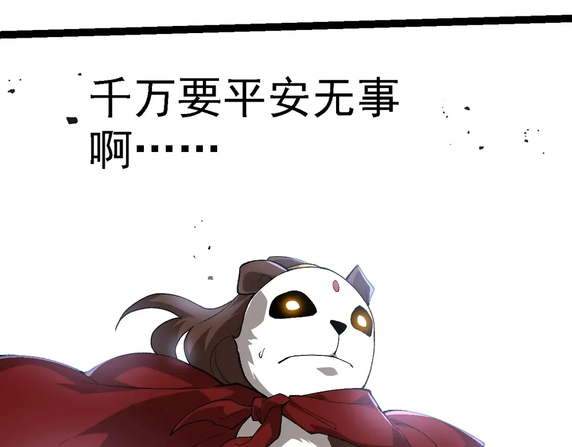 第194话 作战动员102