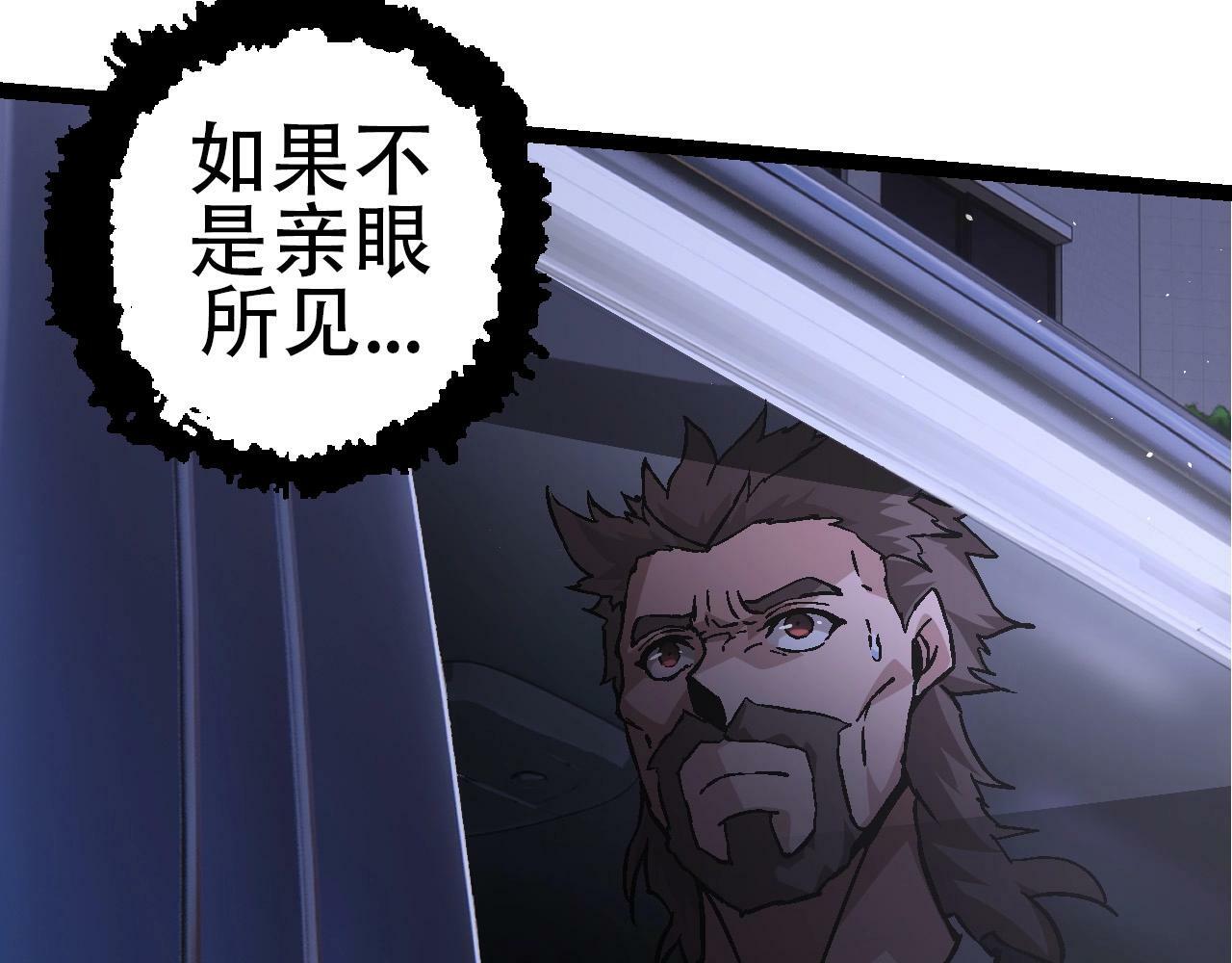 第77话 二十万人质128
