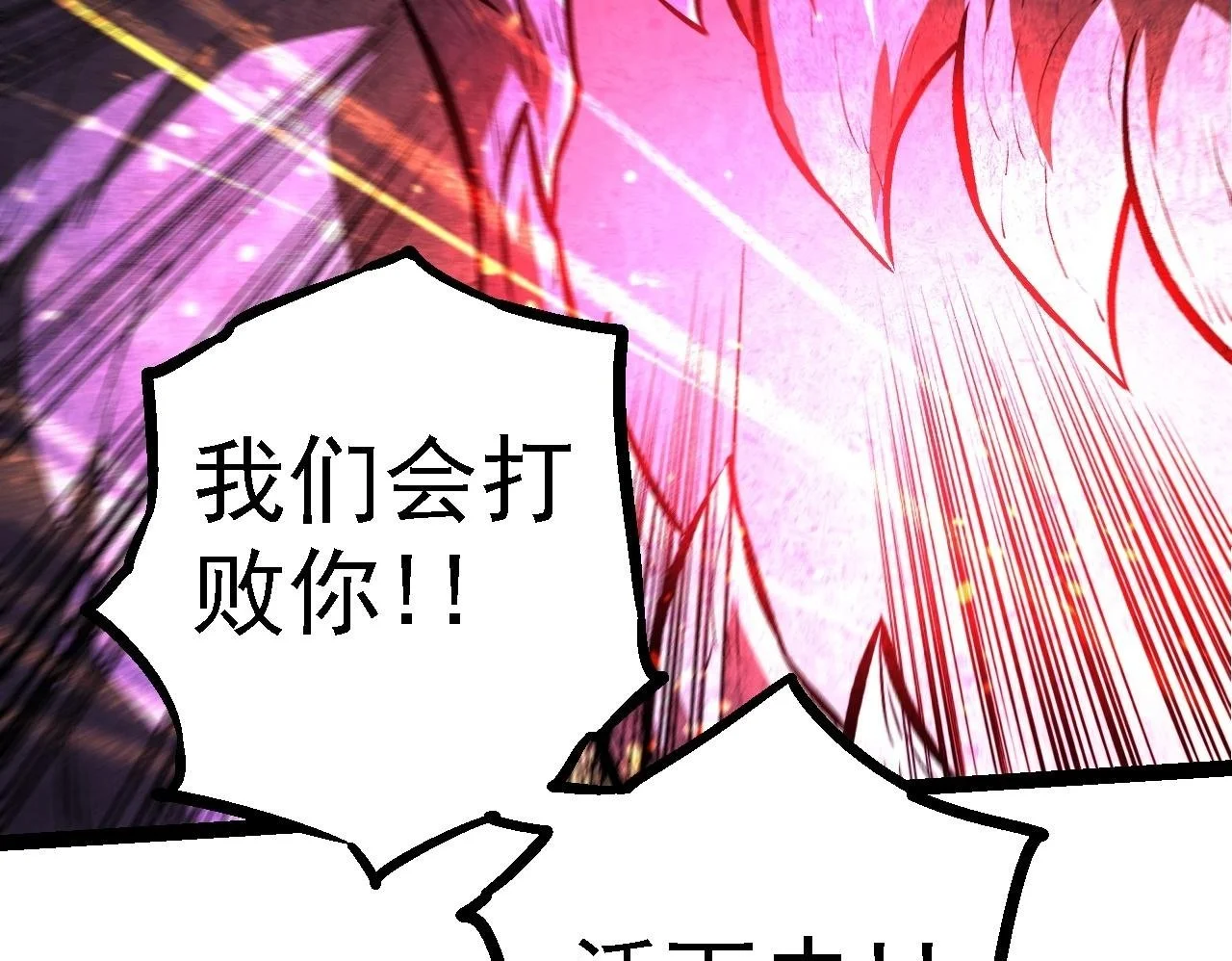 第132话 结束了78