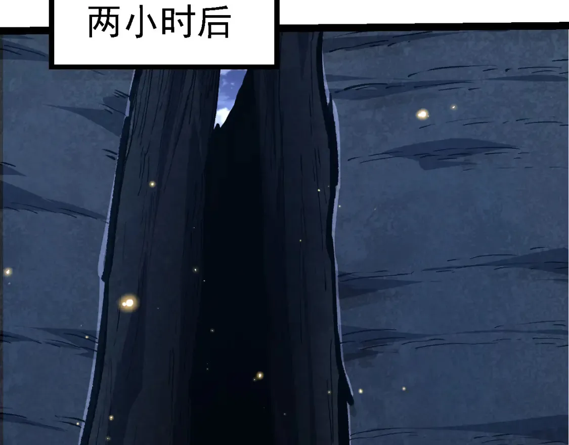 第170话 小白与小蓝的冒险59