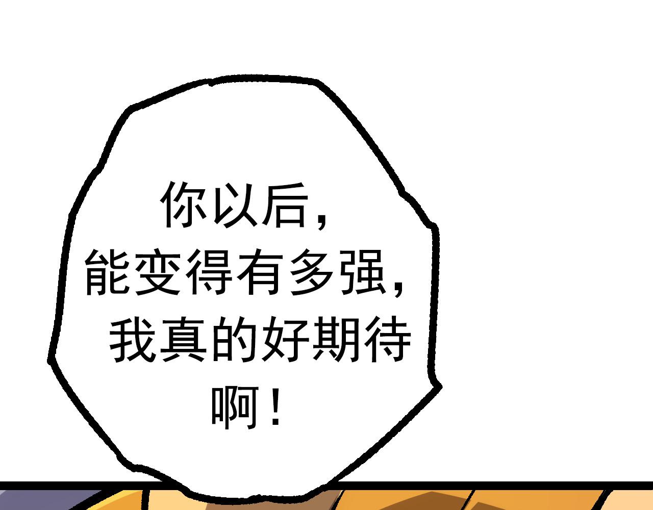 第14话 小青的复活？64