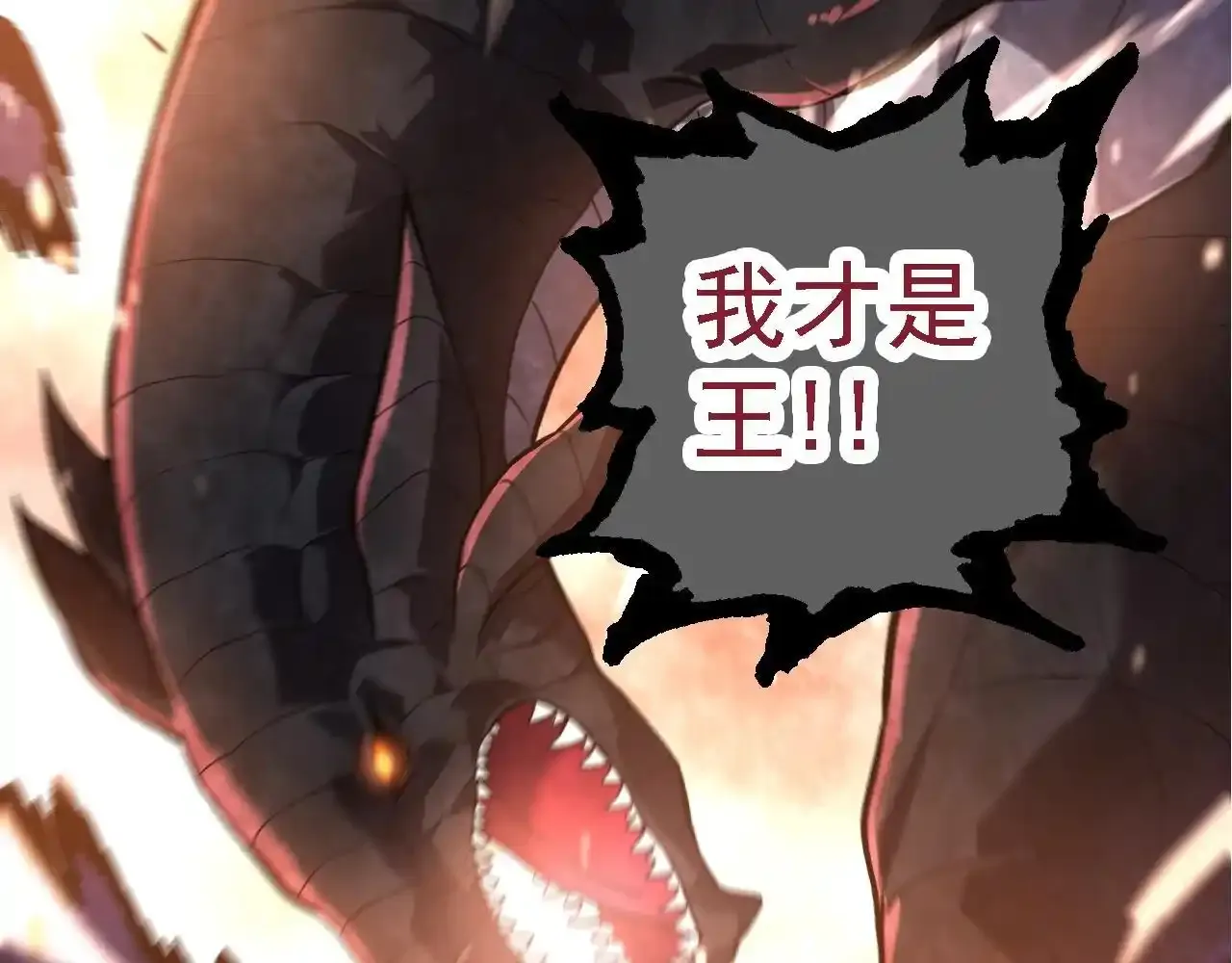 第137话 神秘势力72