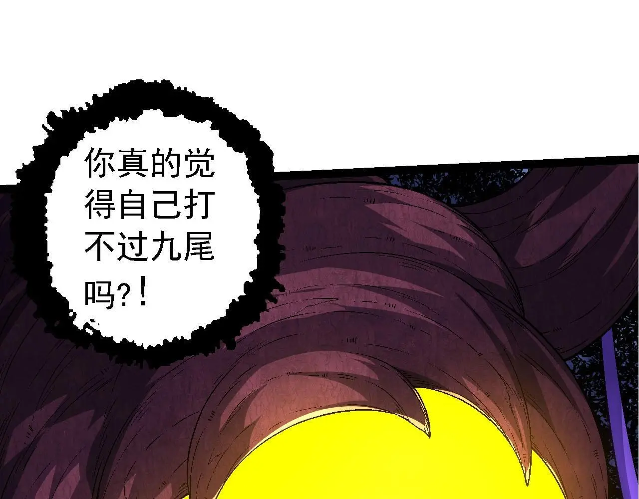 第117话 超越极限44